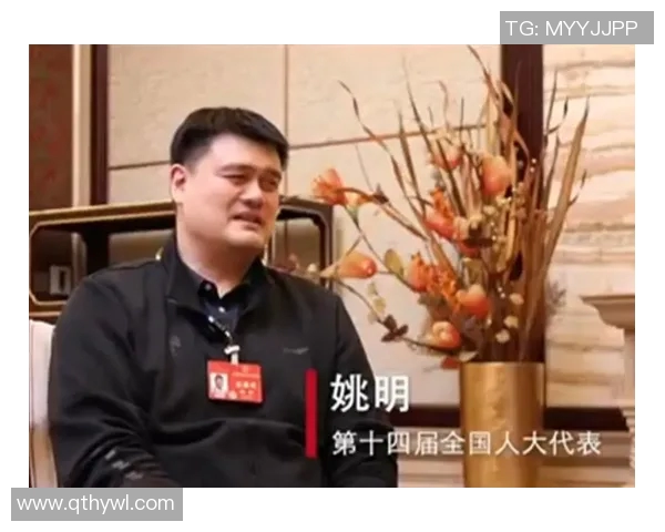 姚明如何借助连锁经营模式推动篮球文化的普及与发展