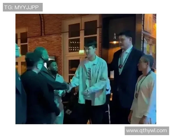 姚明夜店奇遇记：从篮球巨星到舞池之王的转变与挑战
