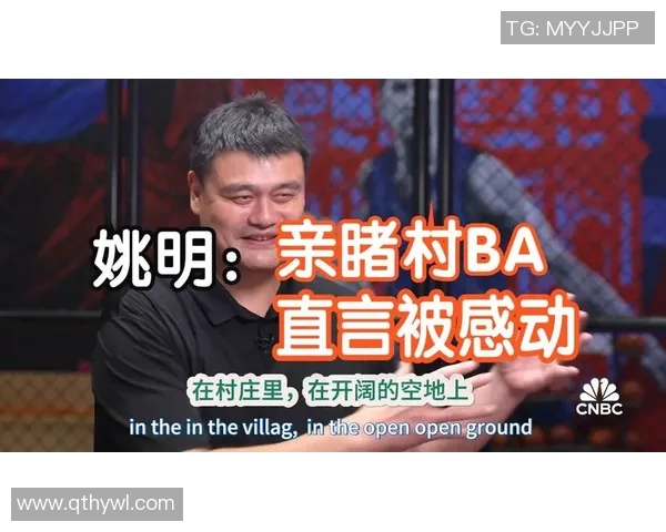 姚明挑战极限篮球技艺展现盖锅盖绝技引发热议