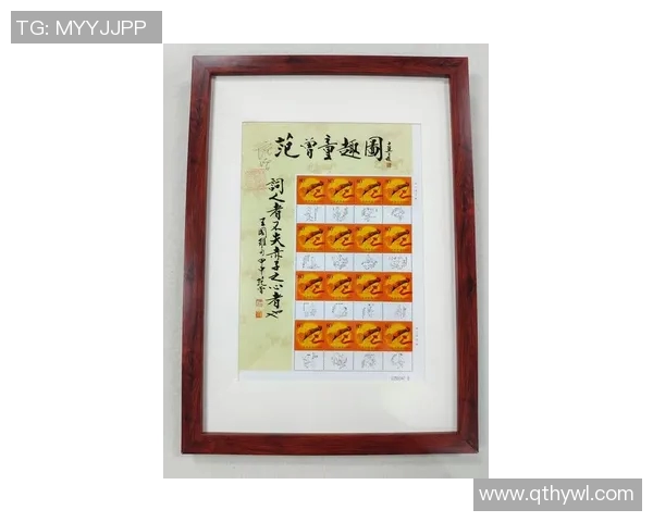 姚明签字版本的独特魅力与收藏价值探讨 姚明签字版本的独特魅力与收藏价值探讨