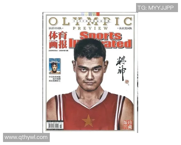 姚明与PICC携手共创体育保险新篇章助力中国篮球发展与健康保障