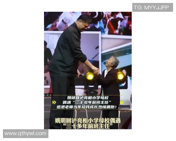 姚明亲自接学生回校展现关怀与支持激励年轻一代追求梦想