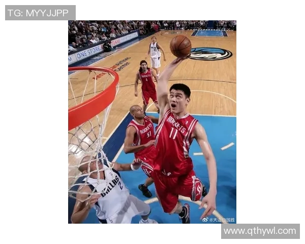 姚明带领新疆队勇夺冠军展现篮球传奇与团队精神