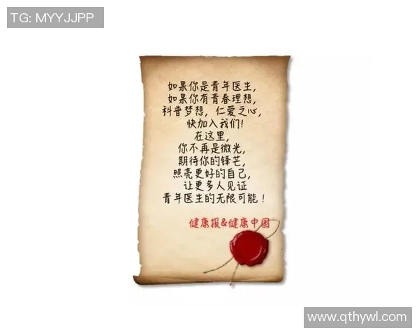 姚明星医生:用心守护健康的白衣天使与患者的温暖故事 姚明星医生:用心守护健康的白衣天使与患者的温暖故事