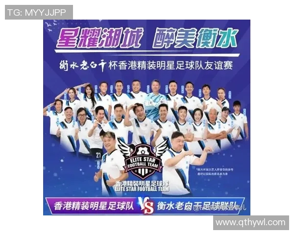 深圳足球明星元老赛精彩回顾传奇球员重聚展现不老风采