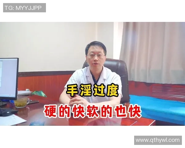 体育锻炼如何有效改善早泄问题提升男性健康与自信的综合分析